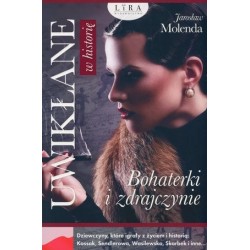 Uwikłane w historię....