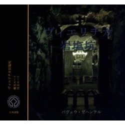 Kopalnia soli Wieliczka....