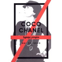 Coco Chanel. Sypiając z...