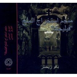 Kopalnia soli Wieliczka....