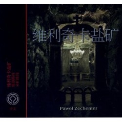 Kopalnia soli Wieliczka....