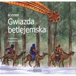Gwiazda betlejemska