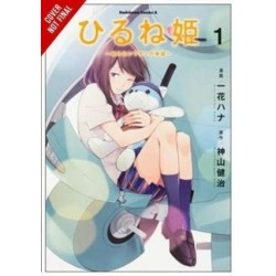 Napping Princess, Vol. 1...