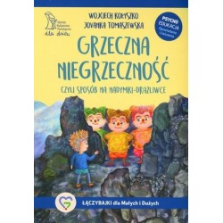 Grzeczna niegrzeczność...