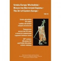 Sztuka Europy Wschodniej Tom 7