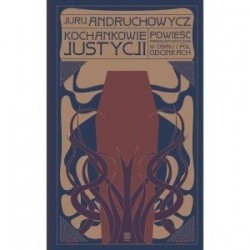 Kochankowie Justycji BR