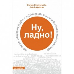 Minimum leksykalne języka...