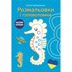 Rozmaliovki i golovolomki