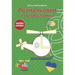 Rozmaliovki i golovolomki