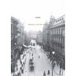 Lviv / Lwów. Książka do...